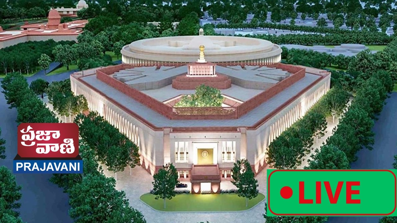 ముఖ్యమంత్రి శ్రీ నారా చంద్రబాబు నాయుడు గారి అధ్యక్షతన 6వ జిల్లా కలెక్టర్ల సమావేశం - PRAJAVANI