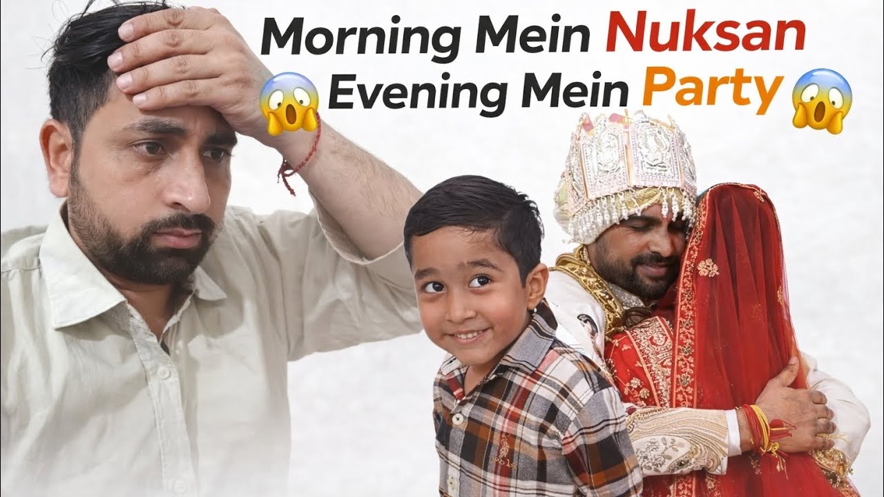 Subah Nuksan… Shaam Ko Party! 😱 | Daily Vlog #vlog #youtube #trending 