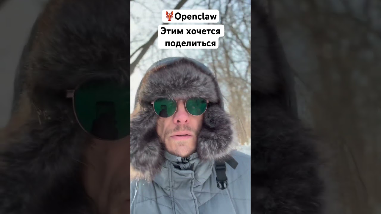 🦞Openclaw. Cool technology I want to share #openclaw #aiagents #ai