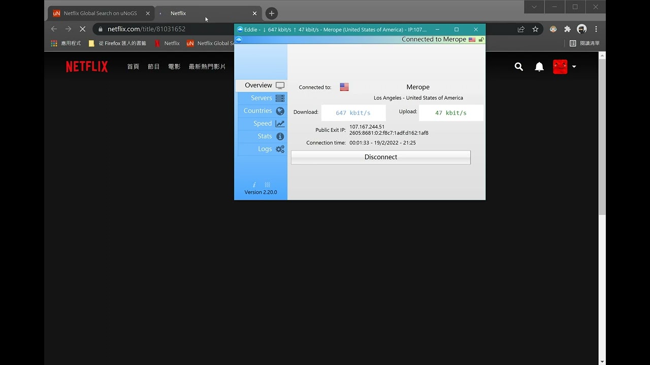 【Airvpn】Review United States Netflix Test ☑️️️️