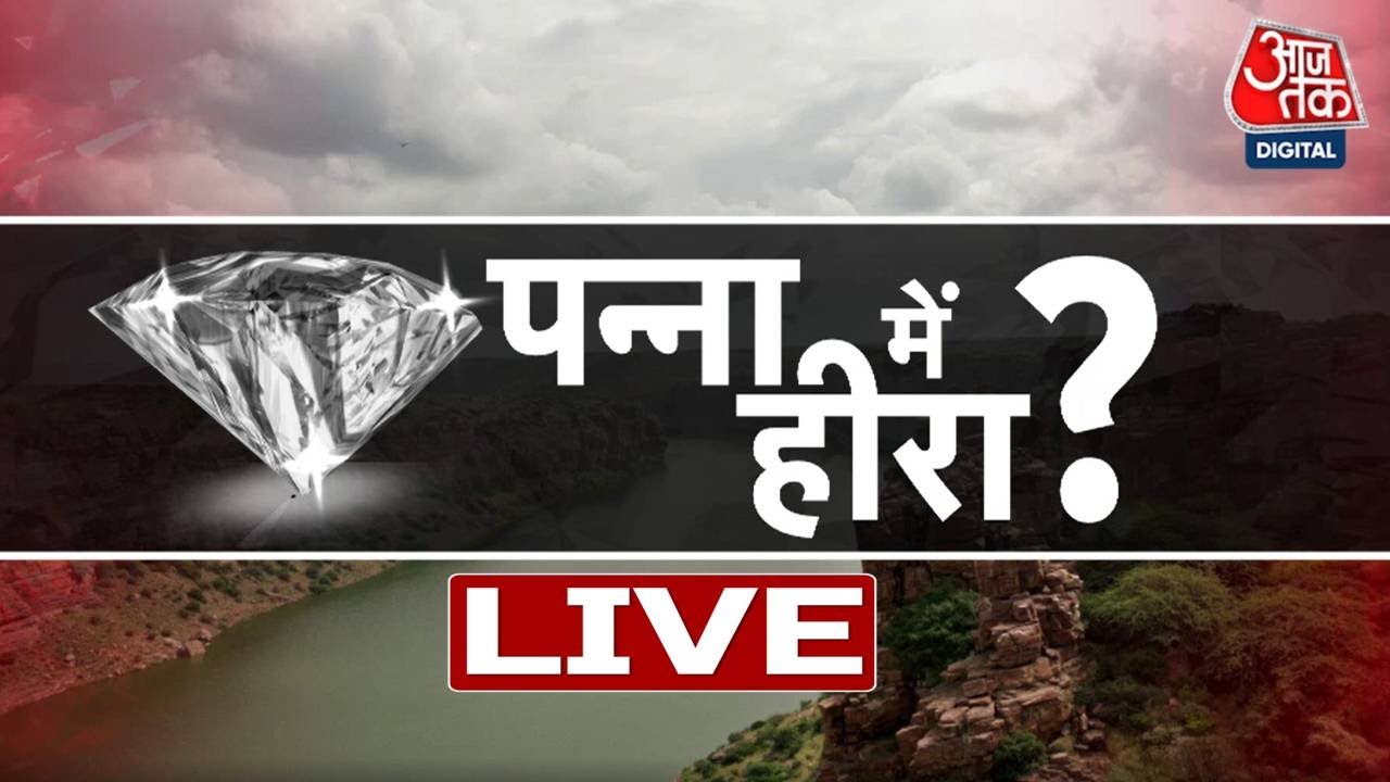 Vardaat Live: Panna | Diamond Story News | Diamond Story