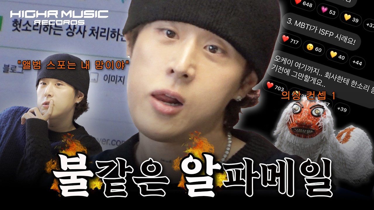 평범한 회의실에 알파메일의 등장이란..🔥🥚 | 박준원 컴퍼니