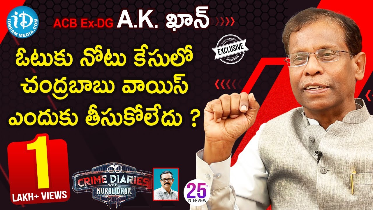 ACB Ex-DG AK Khan Exclusive Interview || Crime Diaries With Muralidhar #25