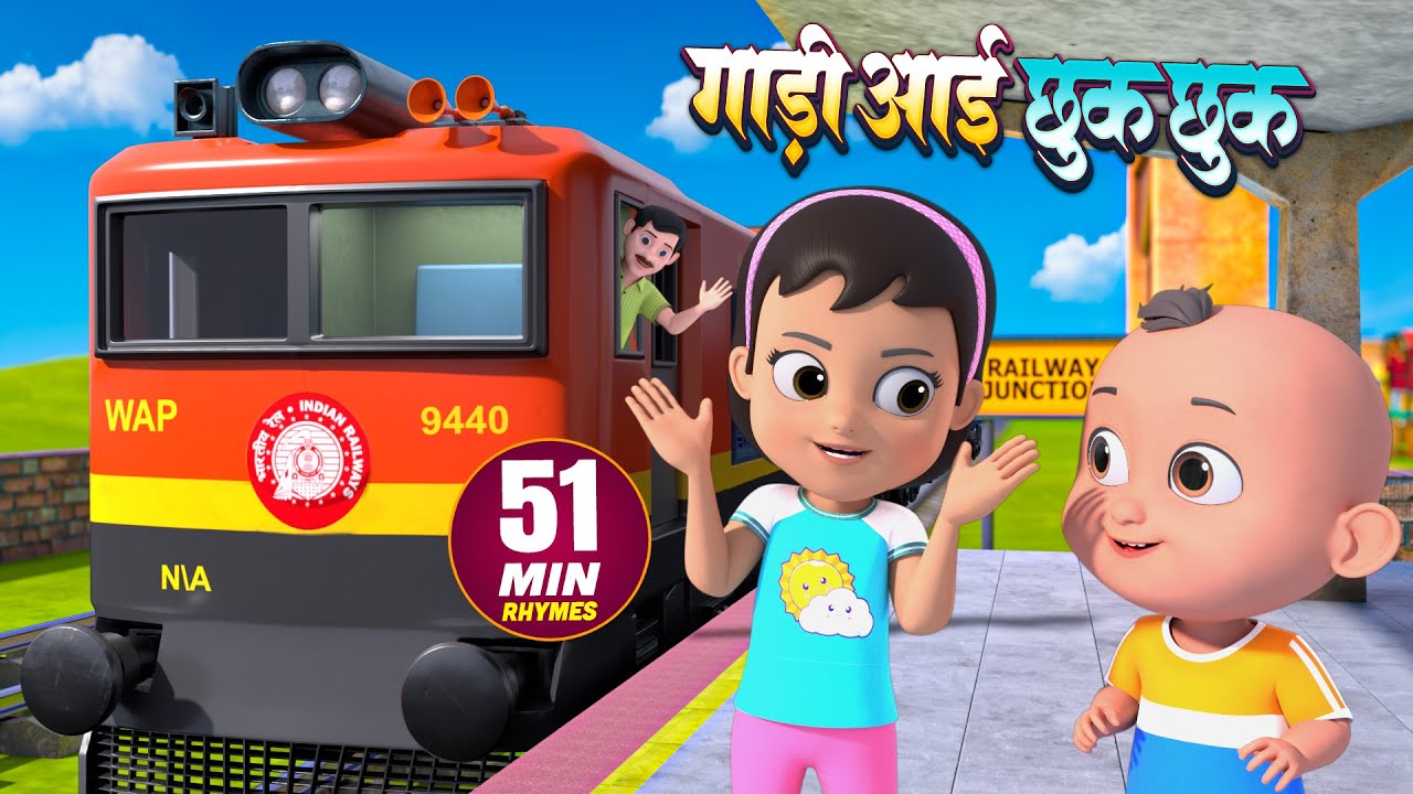 गाड़ी आई छुक छुक और बहुत सारे राइम्स | 51 Minutes Non-Stop Hindi Rhymes For Kids | Titli Rhymes