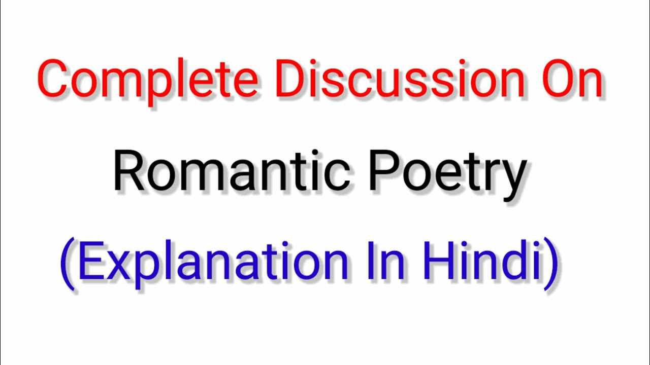 Romantic Poetry In English Literature (In Hindi)
