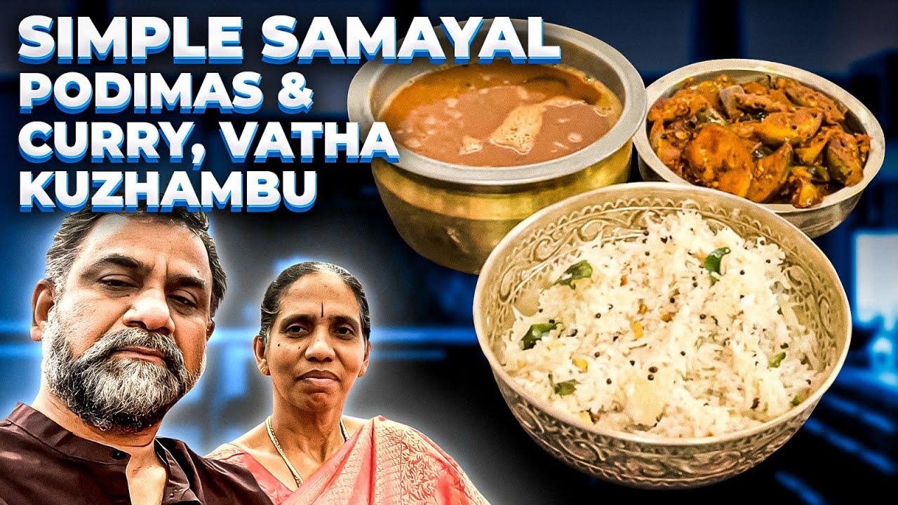 எளிய இனிய இன்றைய சமையல் Lunch Recipes - Vatha Kuzhambu, Podimas, Curry