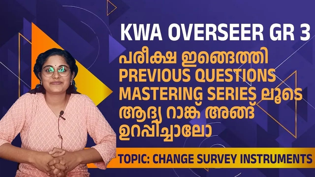 Kerala water authority | Overseer gr 3 | Tracer | Exam Date | Instruments used in Survey | Questions