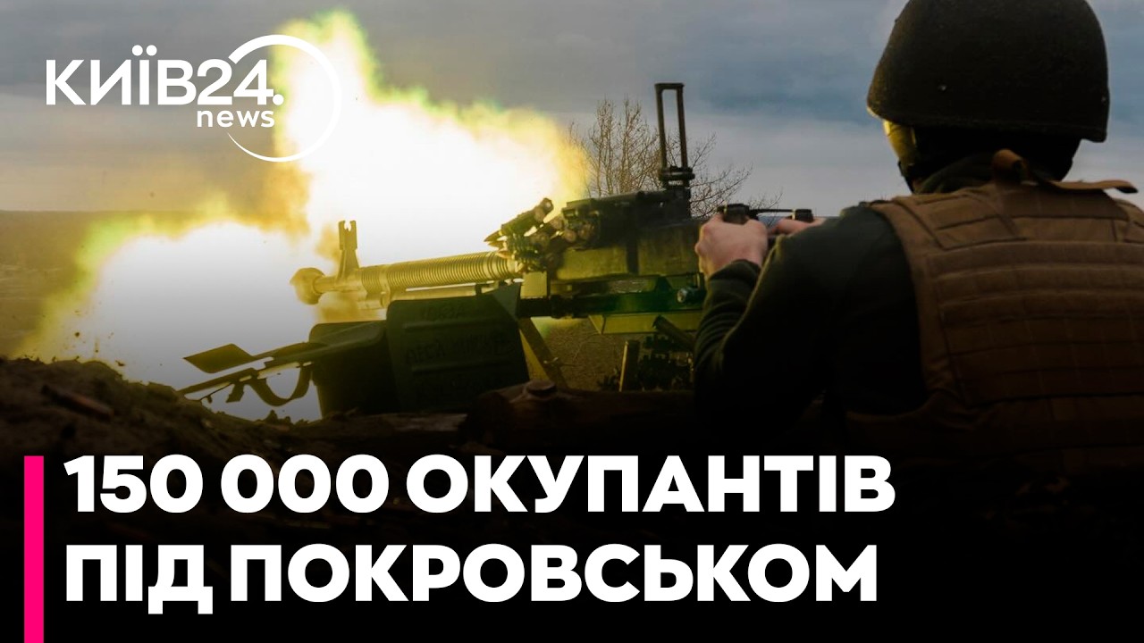 🚨«ОДНОРАЗОВІ КУР'ЄРИ» ПУТІНА: Офіцер «Азову» розкрив нову тактику окупантів під Добропіллям!