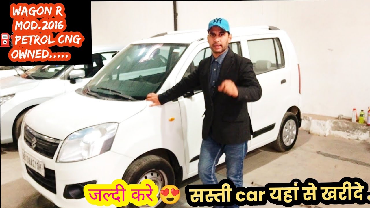 Sasti car लेने के लिए हमारे पास आए #roshancarbazar #delhicarbazar #lowbudgetscars #usedcar 