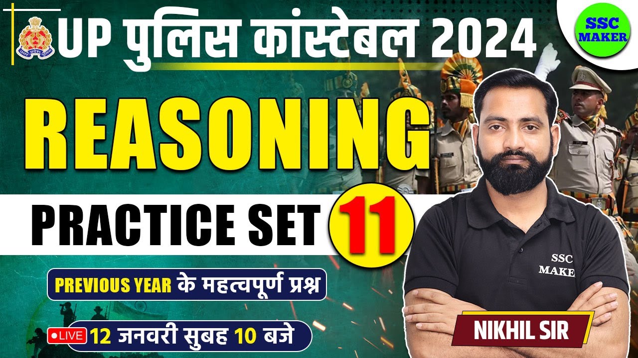UP Police Constable 2024 | UP Police Reasoning Practice Set 11, Reasoning Class, UPP Reasoning PYQ,s