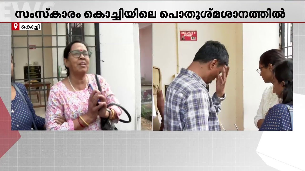 സൂരജ് ലാമയുടെ മരണം കൊലപാതകമെന്ന ആരോപണവുമായി ഭാര്യ | Suraj Lama | Kerala Police | Ernakulam