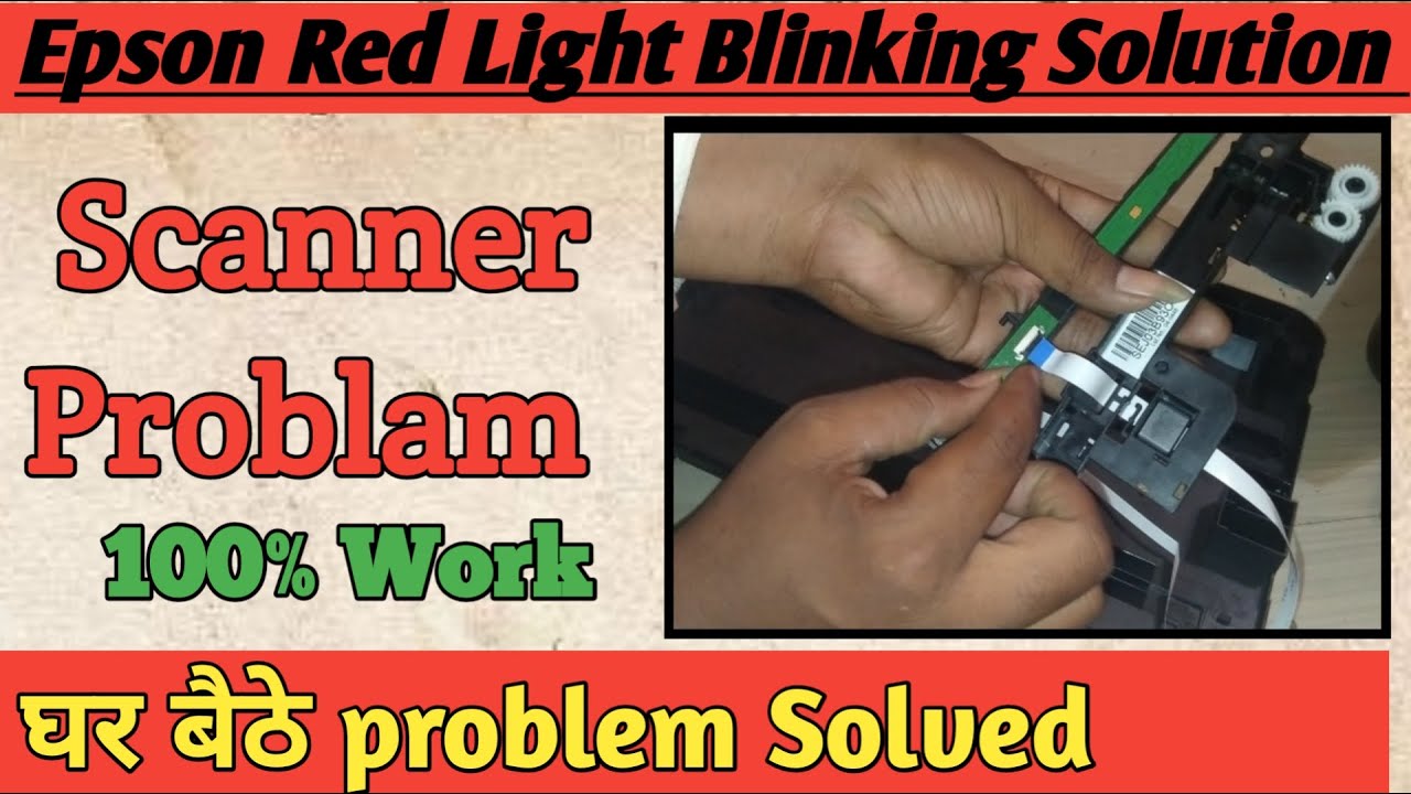 Epson Scanner Not Working। Epson L3110 Red Light Blinking Solution। epson scan