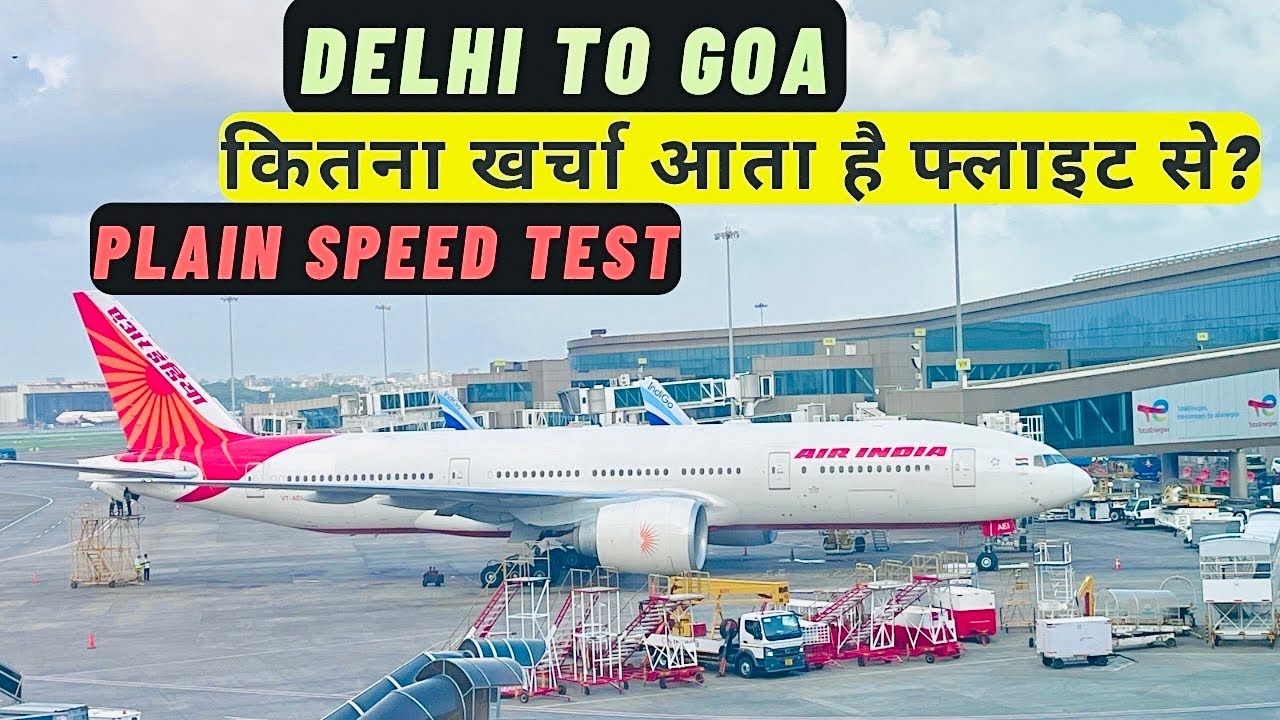 Delhi to Goa flight । delhi airport ।