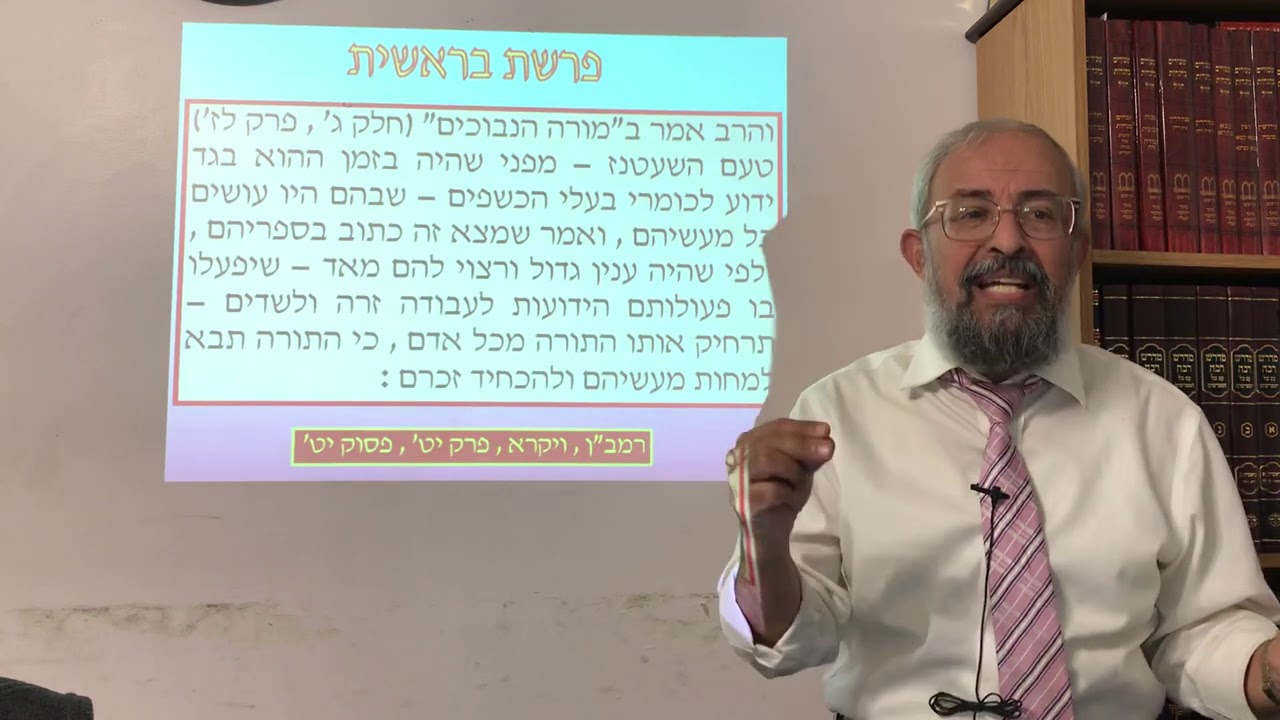 פרשת בראשית - קין והבל וסוד איסור לבישת שעטנז - חלק ב' - הרב ינון קלזאן