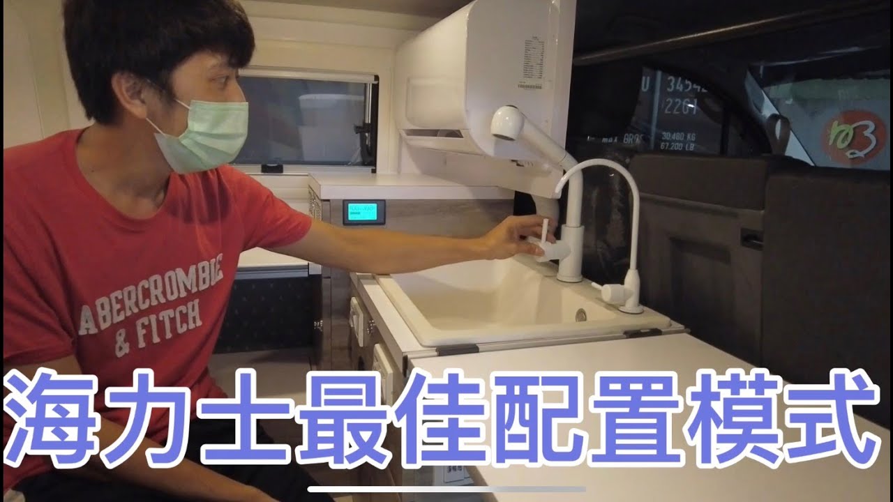 海力士最佳配置模式~辦公、居家、咖啡也行，多功能模式。