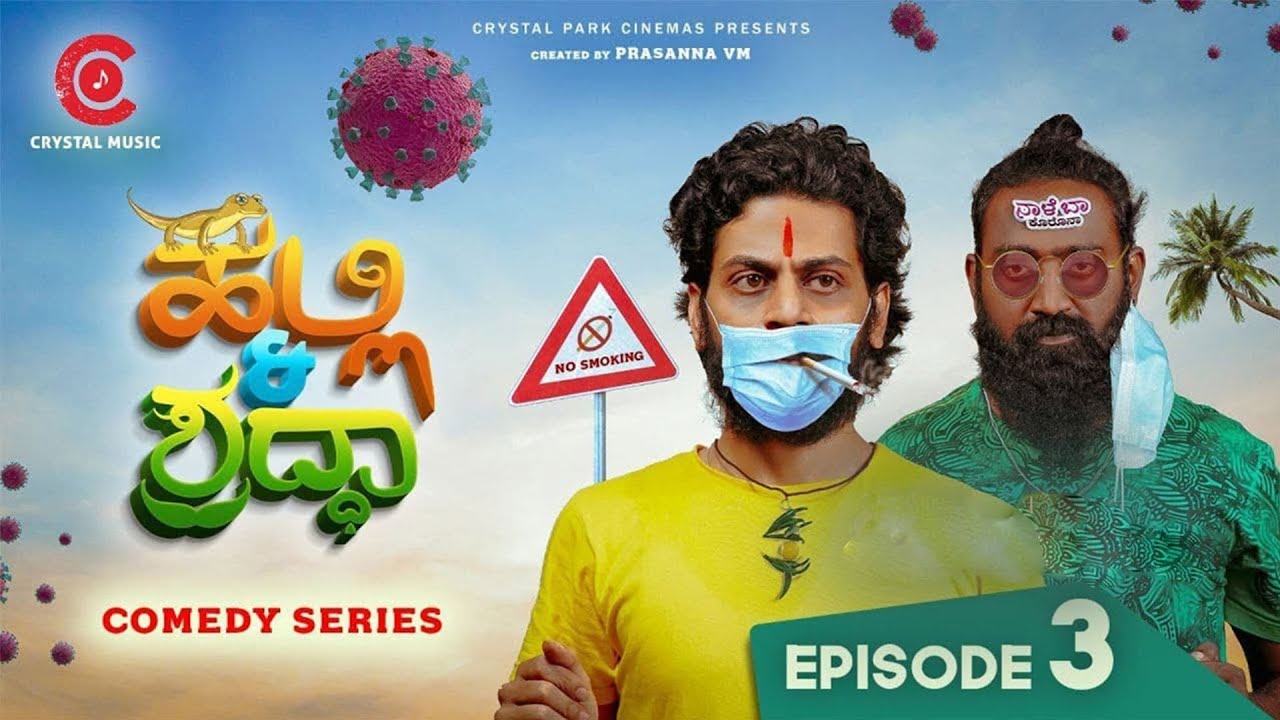Halli and Shraddha Episode 3 - Official Video | Gowrav Shetty | Crystal Music | Prasanna VM