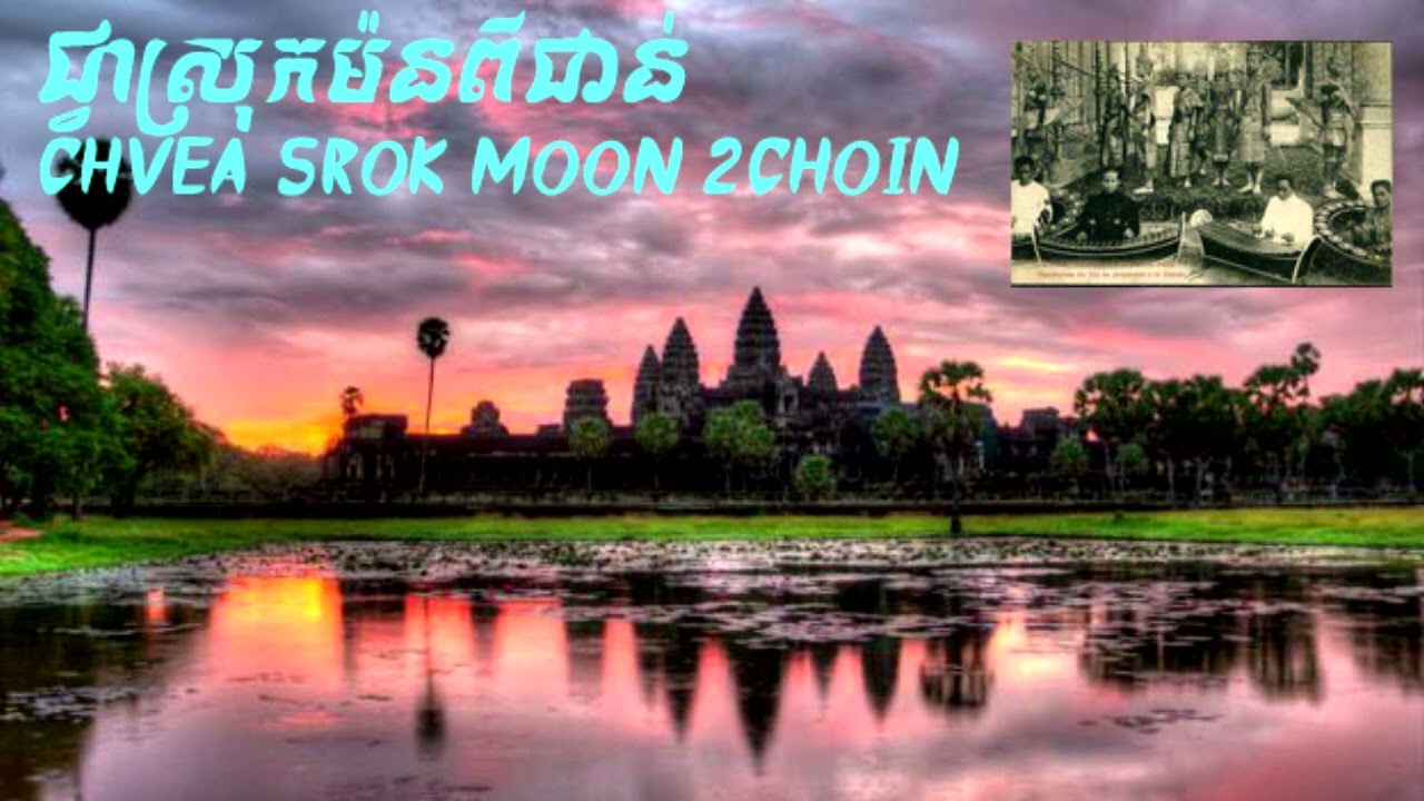 #pinpeat ជ្វាស្រុកមនពីរជាន់ ពិណពាទ្យ | Pinpeat Music _ Khmer Traditional Music