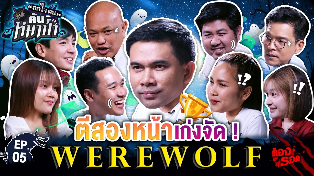 แก๊ง 
