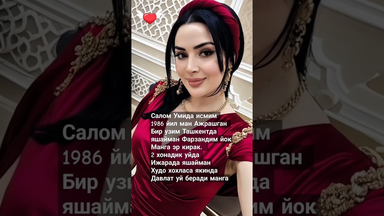 Эр керак #duet #erdik #fup #love #qashqirlarmakonipistirma #rec #rek #yereruk #тренды