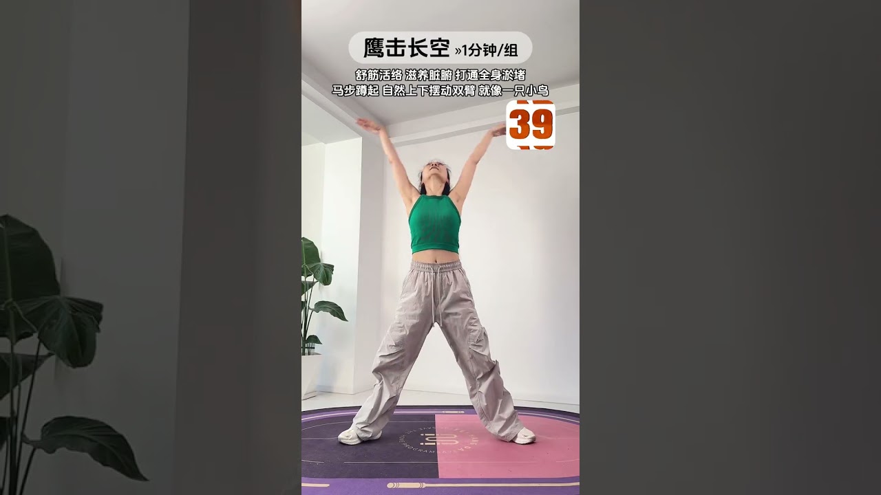 Unlock Ancient Chinese Energy Boosters - Master Yang-Sheng & Qi-Tonifying Exercises