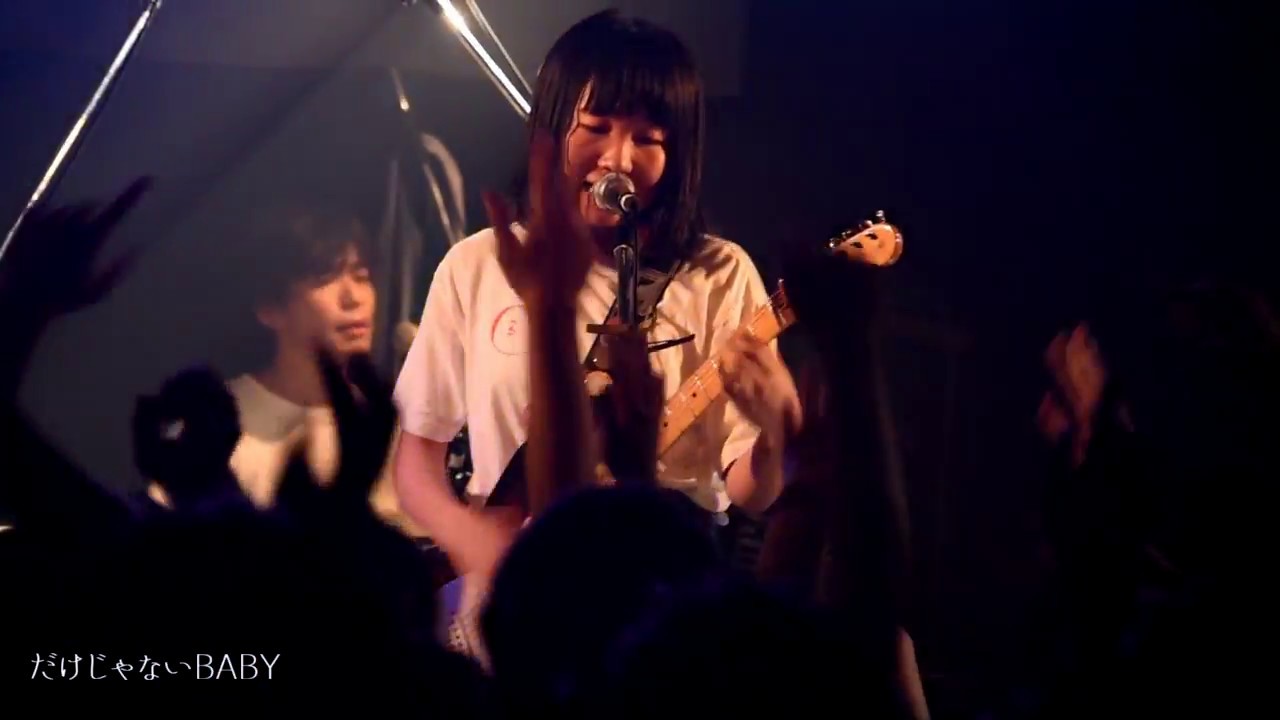 ネクライトーキー　初ワンマン「ゴーゴートーキーズ！」ダイジェスト映像