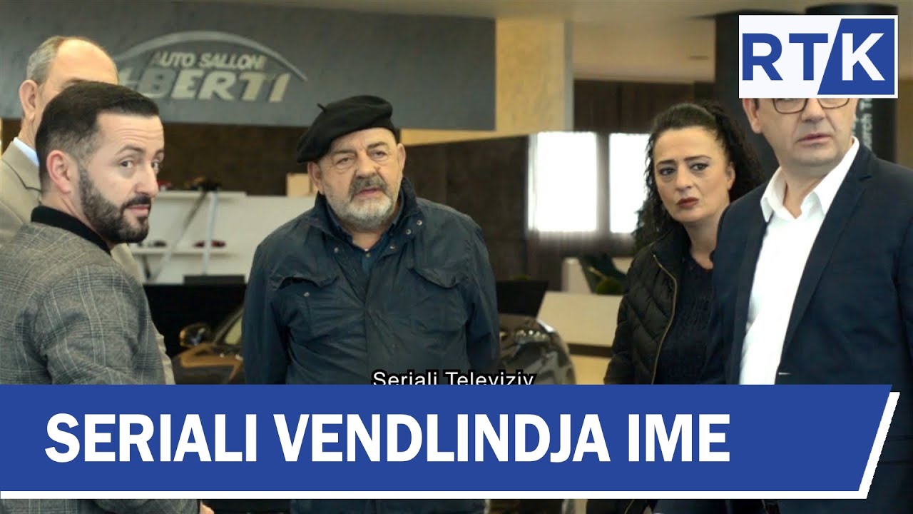 Serial - 