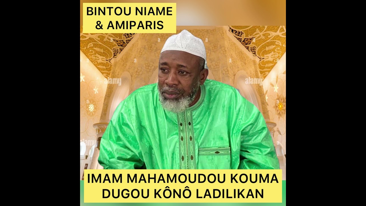IMAM MAHAMOUDOU KOUMA
