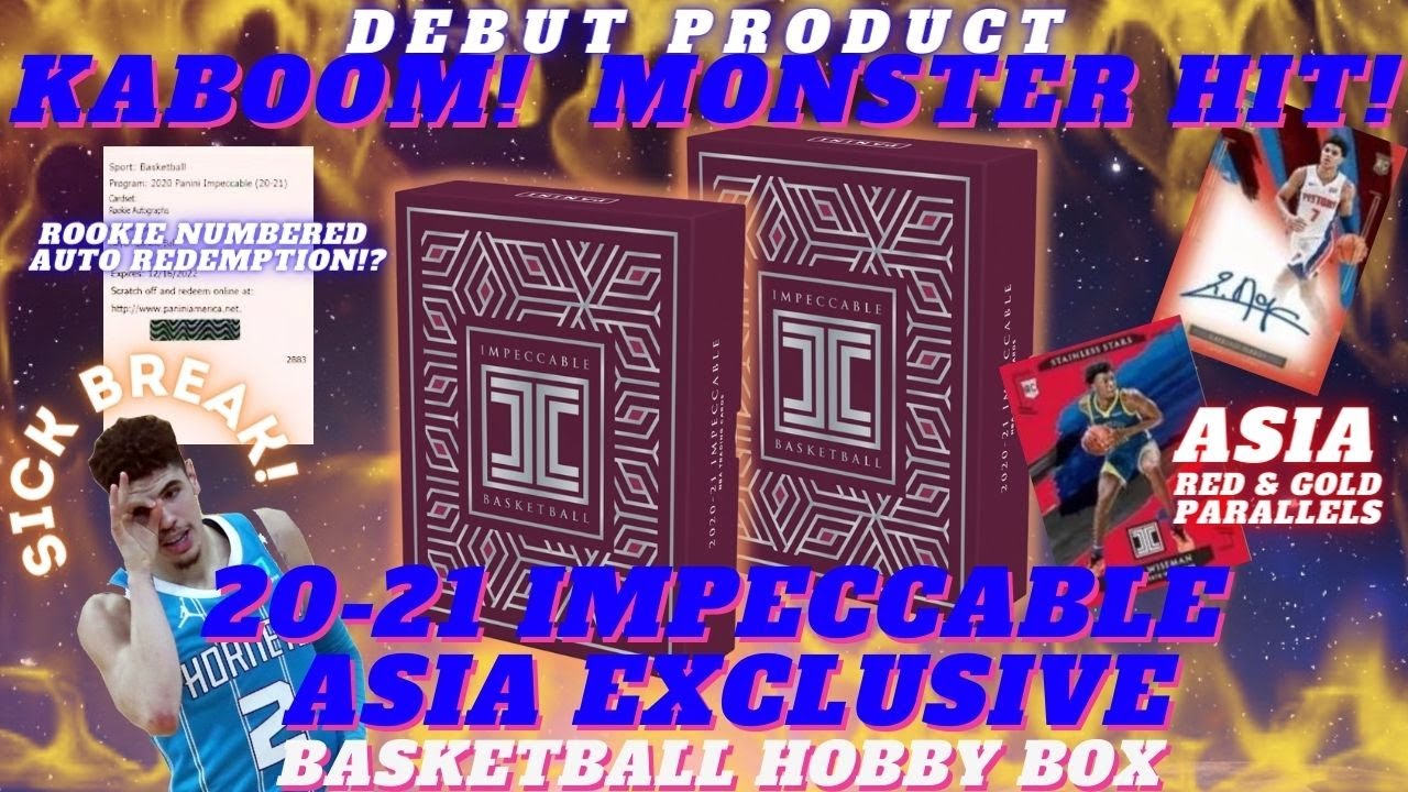 First Look: 20-21 Panini Impeccable Basketball Asia Tmall Exclusive | Debut Product | MONSTER HIT