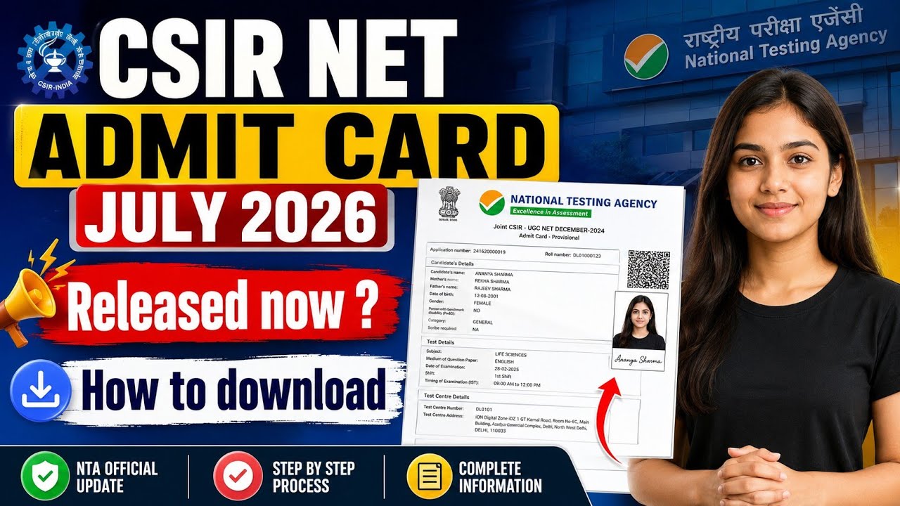 csir net admit card 2026 | how to download csir net admit card 2026 | csir net july 2026 admit card