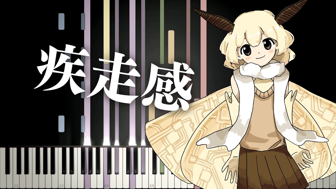 【東方風自作曲】疾走感のある東方風が聴きたいあなたに。