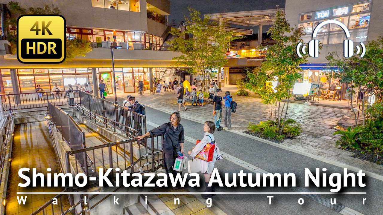 Shimo-Kitazawa Autumn Night 2025 Walking Tour [4K/HDR/Binaural]
