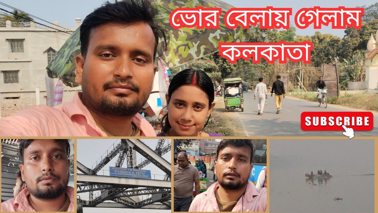 যারা কলকাতা ডেইলি পাসেঞ্জারি করে, তারা রোজ রোজ কিভাবে যায়, আমি তো মাসে একদিন যাই, তাতেই আমি ক্লান্ত