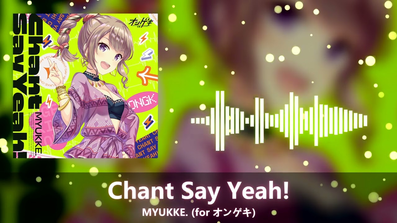 MYUKKE. - Chant Say Yeah! 【for オンゲキ】