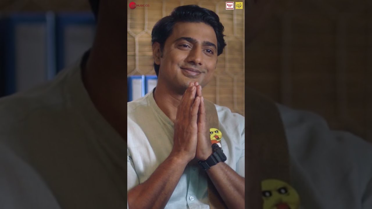 Tonic - Title Track | Dev Adhikari | Anindya Chatterjee | Jeet Gannguli | Prosen | #Shorts