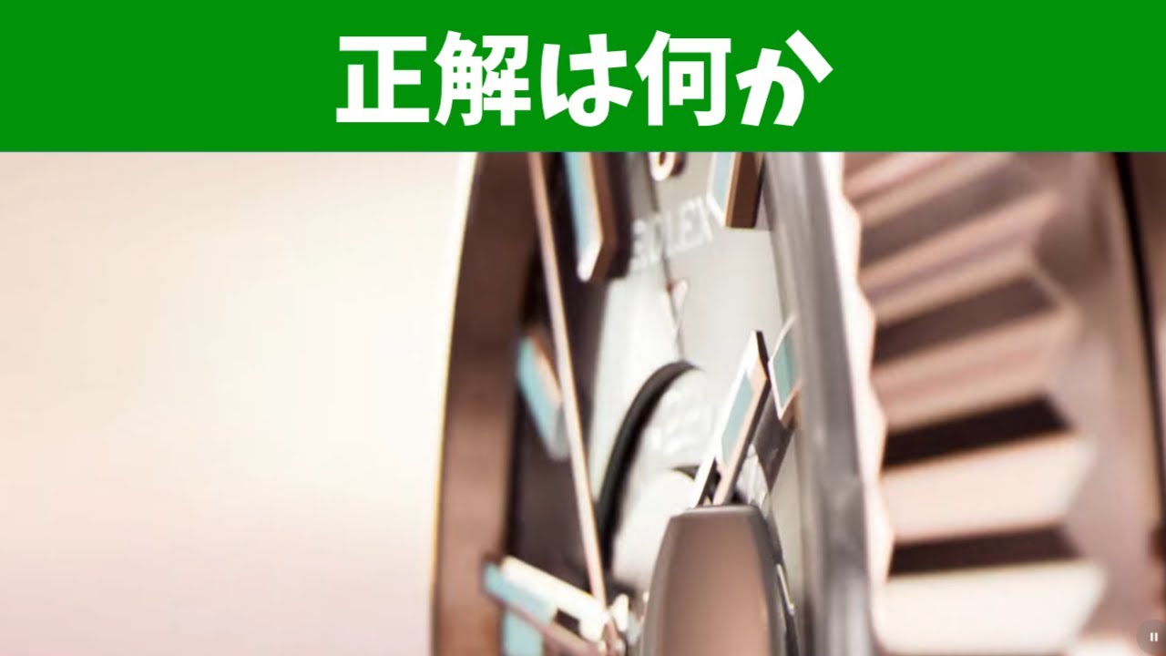 【ロレックス漫談】結局のところ、高級時計市場は上昇してるのか、下落してるのか、どっちなのよ【2026/2/4】