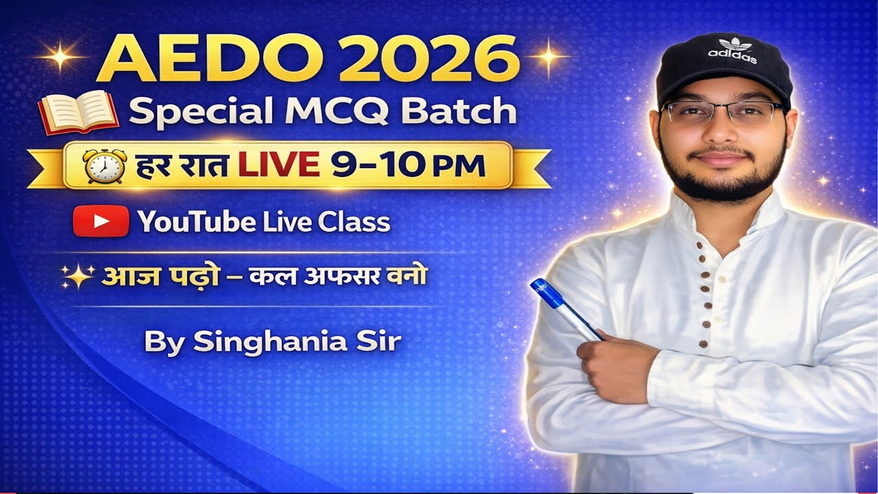 AEDO 2026: Special MCQ Batch 🔥| Live MCQ Practice Class | हर रात 9-10 PM | Singhania Sir #AEDO