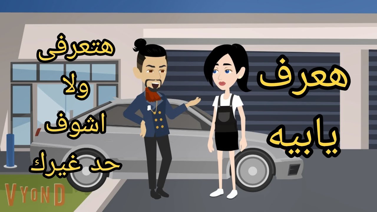 عواصف