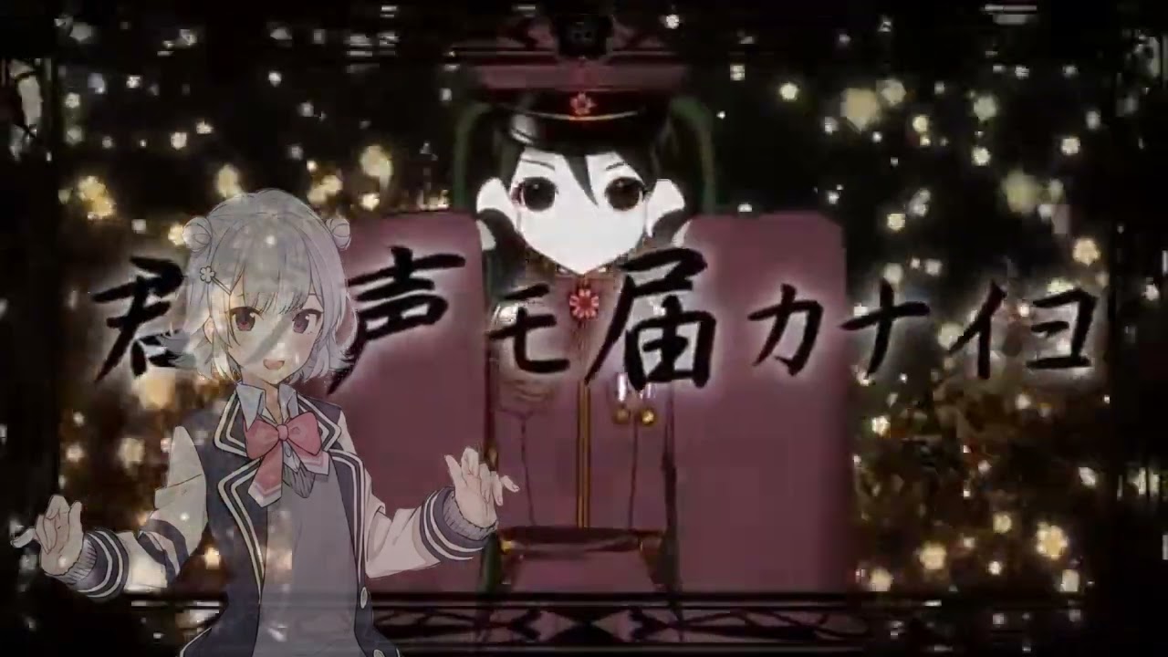 【Koharu Rikka】Senbonzakura【SynthV Studio Cover】