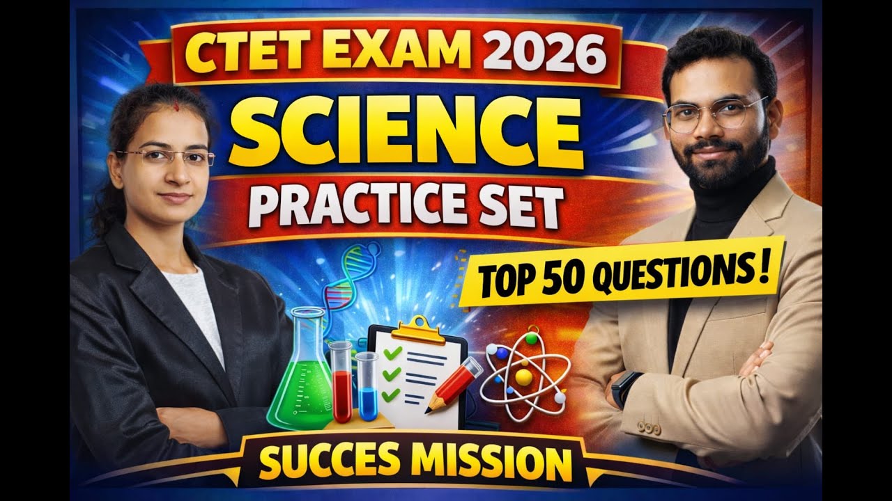 CTET Science Marathon Part-3 | CTET Science Previous  Question | CTET Science NCERT Top 50 questions