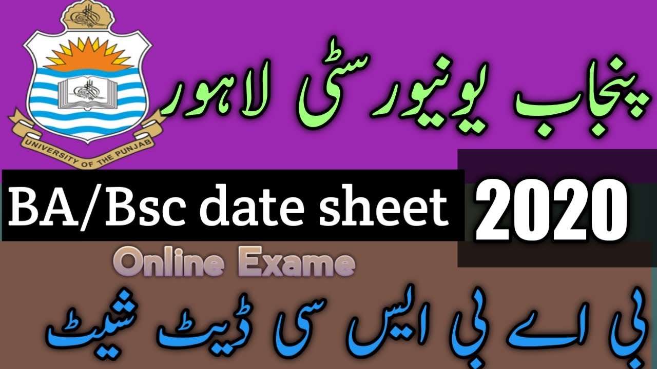 Ba/Bsc online Exam Date Sheet 2020 Punjab University Lahore Exam held in August