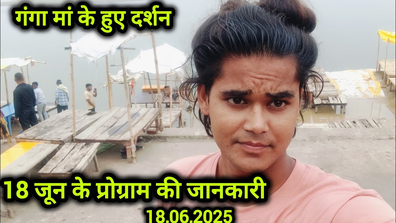 18 जून को कहा पर बजेगी सोनू डांसर बिंदागंज की नौटंकी