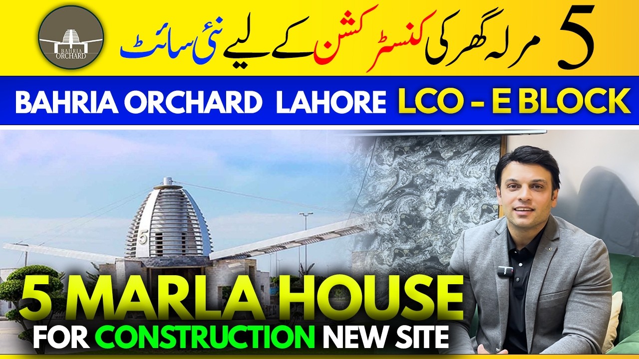 5 Marla House New Construction Site | Bahria Orchard E Block | Construction Agreement Signed | PPS