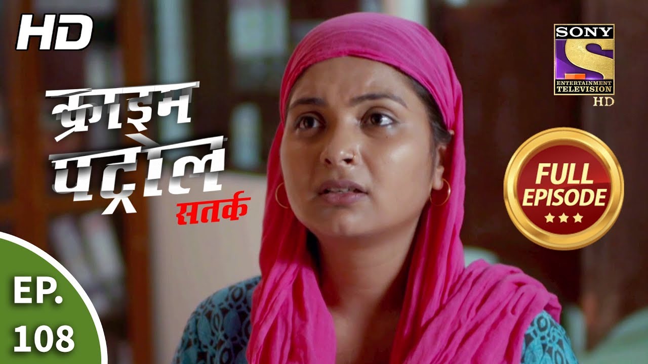 Crime Patrol Satark Season 2 - Ep 108 - Full Episode - 12th December, 2019