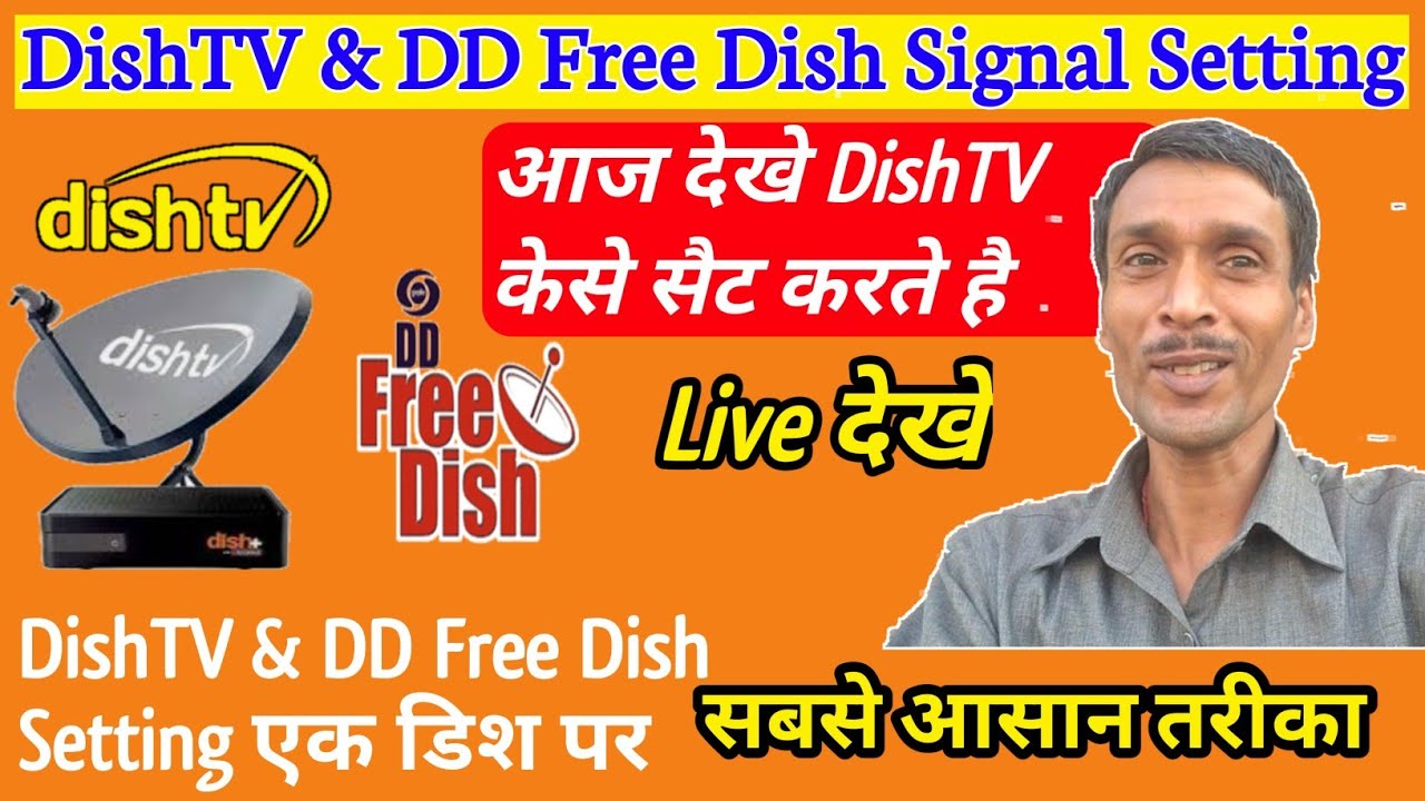 DishTV & DD Free Dish Signal Setting | DishTV ke Signal kaise milate hai | all Dish Info