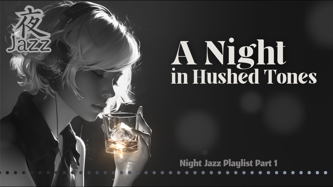 【playlist for work or study】A Night in Hushed Tones 【Night Jazz Playlist Part1】