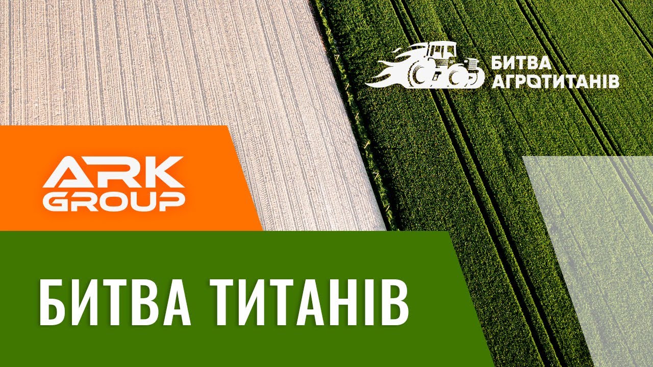 ARK GROUP на 