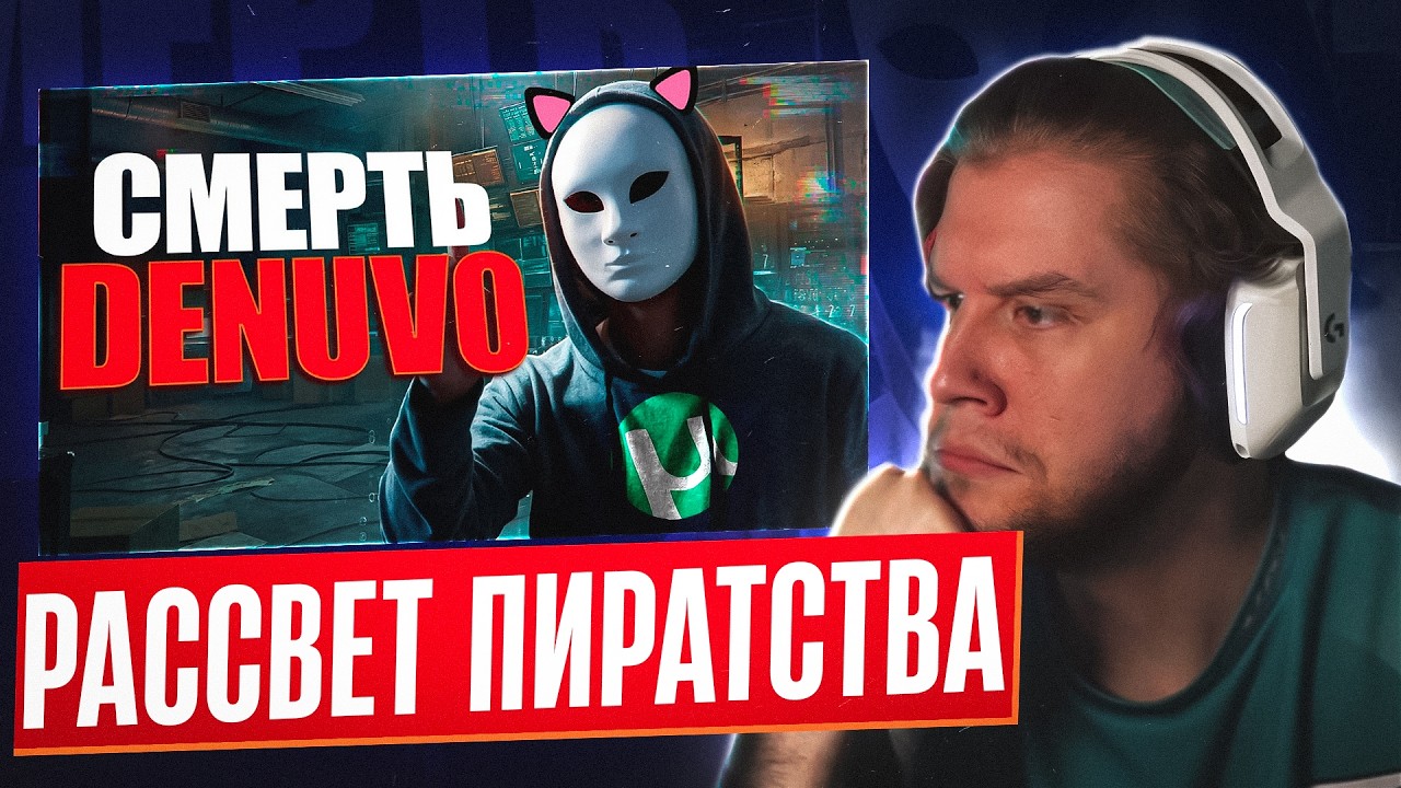 ЛАГОДА СМОТРИТ: ПИРАТЫ ПОБЕДИЛИ