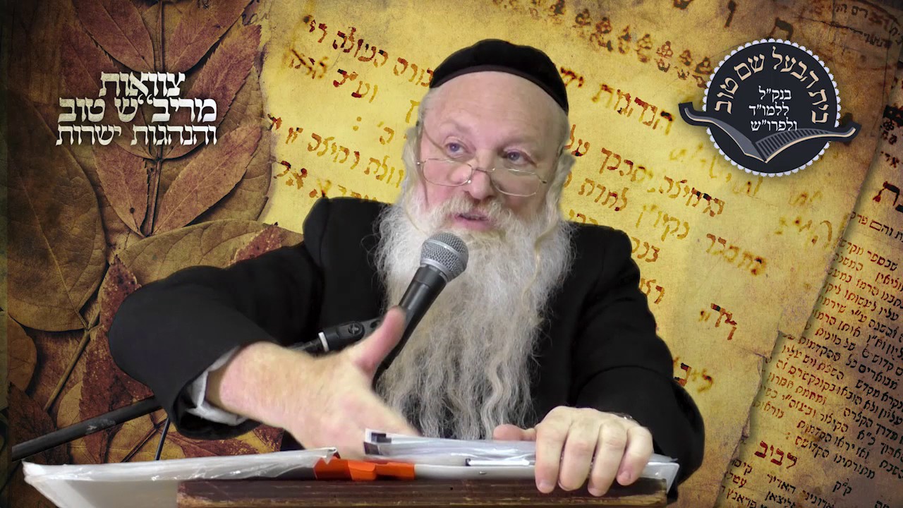 למה זה קורה לי? | הרב סטבסקי | בית הבעל שם טוב