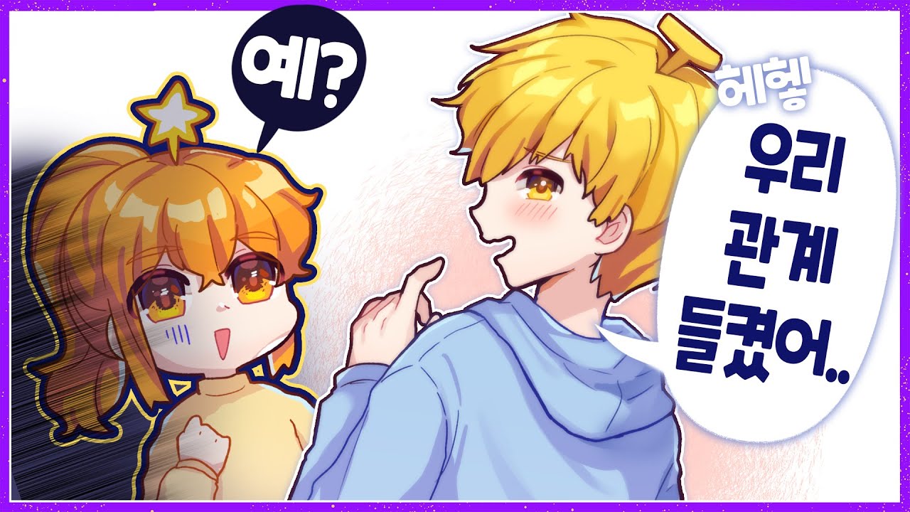 [나나양] 메리 크리스마스.