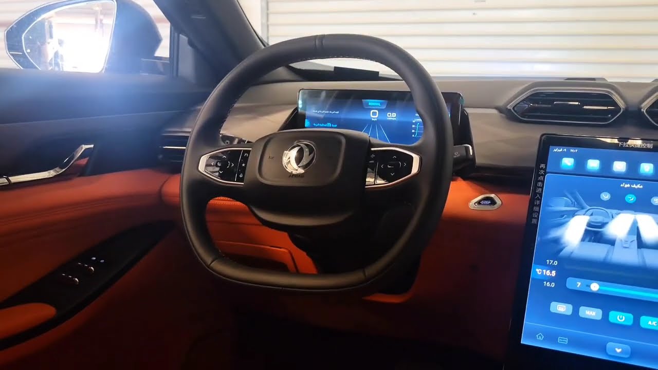 DONGFENG MAGE 2026